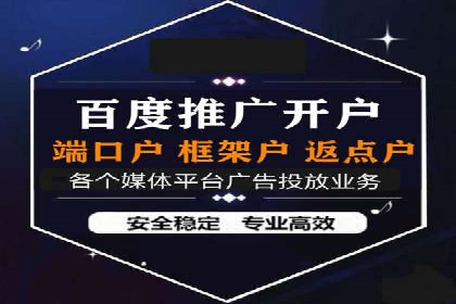实战经验：信息流优化师如何提升广告点击率